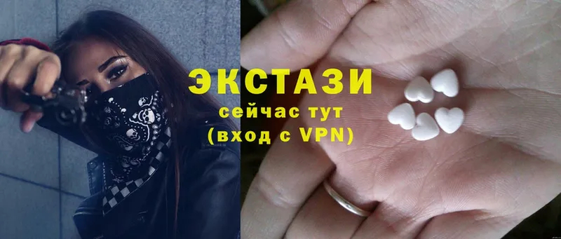 Ecstasy круглые  продажа наркотиков  Ак-Довурак 