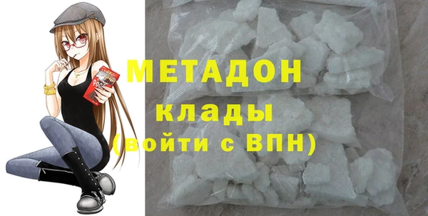 mdma Гусиноозёрск