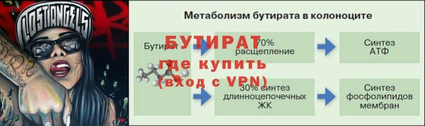 mdma Гусиноозёрск