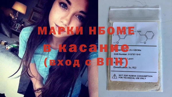 mdma Гусиноозёрск