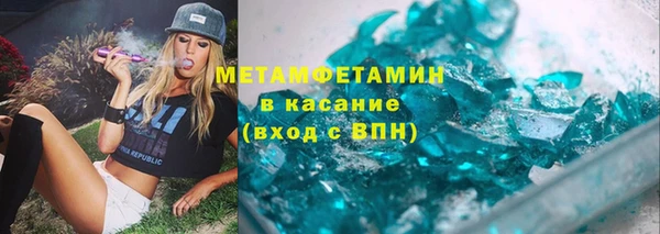 мефедрон VHQ Горно-Алтайск