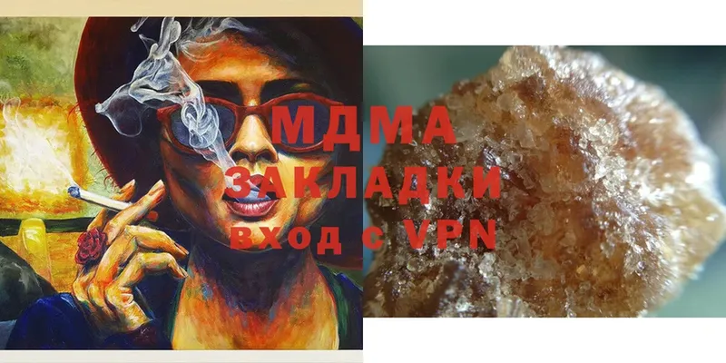 хочу   OMG зеркало  MDMA VHQ  Ак-Довурак 